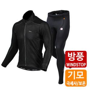 MCN 겨울 싸이클복 방풍기모 자켓바지 세트(형광) CJL-6017(블랙)+3layer MP9