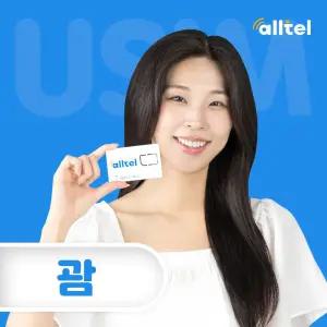 괌유심 사이판유심칩 무제한 데이터 통화 핫스팟 인천 김해 대구 공항픽업