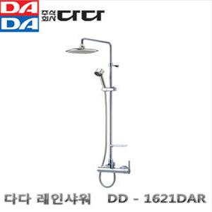 다다 DADA 레인샤워 1621DAR