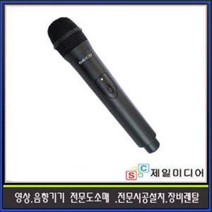 PX2T/PX-2T/SECO/세코/무선/핸드마이크/송신기/900Mhz/채널가변형