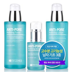 피토메스 고수분 고기능성 3종 화장품 세트 토너 로션 세럼 구성 안티포어 리파이닝 남성