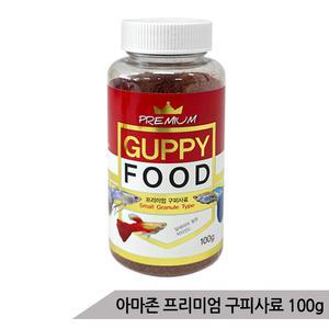 [올블루]프리미엄 구피사료 100g 구피먹이 구피밥 열대어사료 열대어먹이 물고기밥 물고기사료