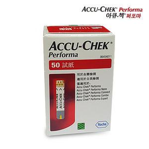 아큐첵 퍼포마 시험지 1박스 50매 혈당시험지