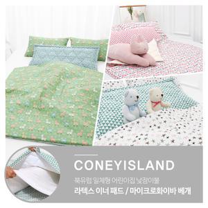 [코니아일랜드] 북유럽 사계절용 어린이집 낮잠이불세트(라텍스패드/마이크로화이바베개)