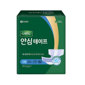 디펜드 안심테이프 대형 10매 1팩/성인용기저귀
