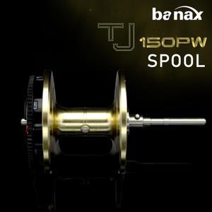 보조스풀 바낙스 TJ150PW 장구통릴 스플