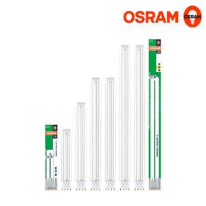 오스람 FPL36W 18W 24W 32W 45W 55W 삼파장 전구 형광등 램프 DULUX L