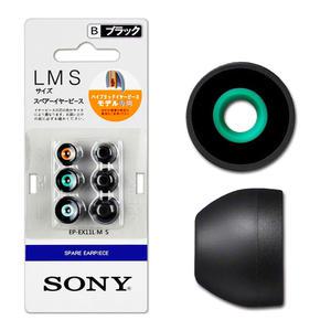 소니 EP-EX11 이어팁 1쌍 스페어 이어피스 이어폰 팁