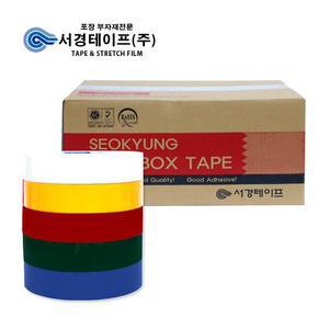 [서경테이프]초강력 컬러테이프 자동용(500M-10개입) C500