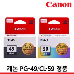 캐논 프린터 정품잉크 PG-49 CL-59 이코노믹 E409 E489 PIXMA E3190 E3195 E3390 E3391 E4290 PG49 CL59