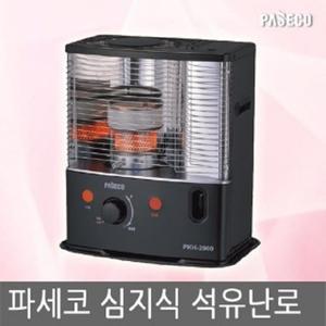 파세코석유난로 히터 PKH-2900 반사식 캠핑난로 실내외사용 자동점화