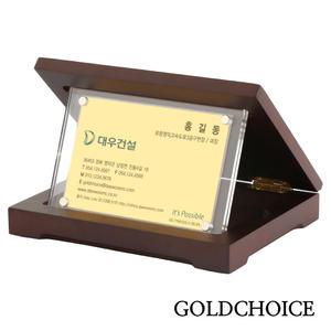 [골드초이스] 황금명함 아크릴 상패 1g 순금명함 순금기념품 기념 선물