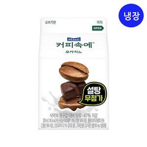 매일 커피속에 모카치노 300mlX 8개 / 커피우유 / 우유속에