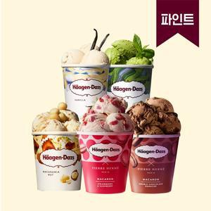 [하겐다즈] 아이스크림 파인트 2+1 / 총3개