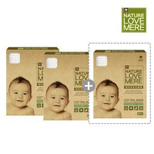 네이쳐러브메레 아기면봉 휴대용 80P 3개