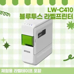 엡손 네이머 블루투스 라벨프린터 LW-C410 / 라벨기 / 라벨프린터