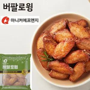 마니커-버팔로 윙 1kgx3봉/닭날개/안주/간식/호프/식자재/하림/참프레