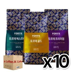 카파 포르테커피 원두커피 모음 에스프레소/프리미엄/골드 1kg (1박스/10봉)