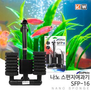 KW 나노 스펀지여과기 SFP16