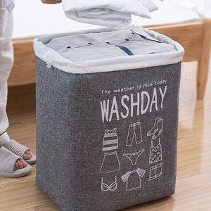 1+1 대용량 세탁 빨래 바구니 75L 방수 심플 라탄 패브릭 재활용 장난감 다용도 리빙 박스 무