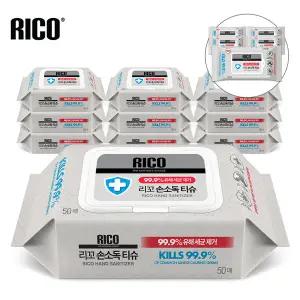 리꼬 손소독티슈 캡형 50매 x 10팩 (10매 x 5팩 증정)