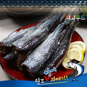 해풍맞은 영덕 청어 과메기 반손질 10마리 20쪽