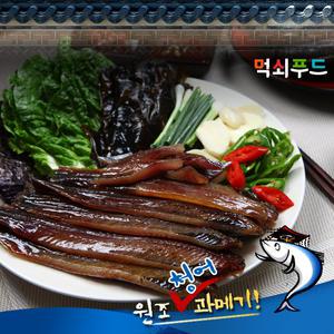 해풍맞은 영덕 청어 과메기 완전손질 15마리(30쪽) + 야채세트