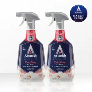 [아스토니쉬] 섬유 만능얼룩 제거제 750ml 2개