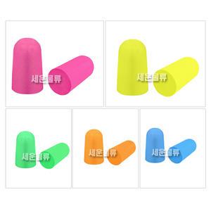 이어플러그 폼 (소음방지 귀마개 opp포장-색상임의) 소음차단 귀마개