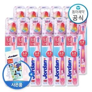 조르단 어린이칫솔 스텝 3단계 6-9세 12개