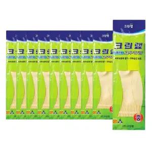 크린랩 고무장갑 식품전용 고무장갑 미색 중 10개