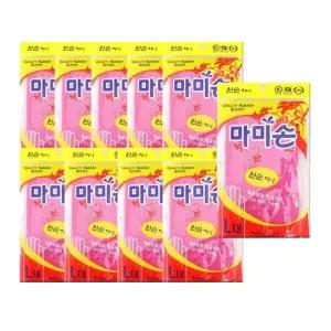 마미손 고무장갑 왼손 하나 대 10개