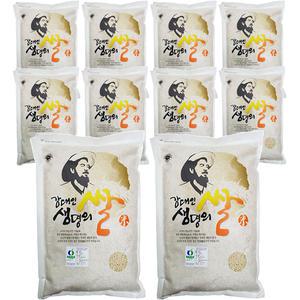 오분도미 10kg / 유기농오분도미 오분도쌀 국산 오분도 5분도미 5분도쌀 2025년 햅쌀