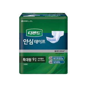디펜드 안심 테이프 특대형 9개입 1팩 성인기저귀