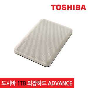 도시바 USB3.2 외장하드 ADVANCE 1TB(화이트) / 우체국택배 삼성전자 도시바 외장하드 모음
