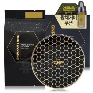CNP 씨앤피 프로폴리스 앰플 인 쿠션 본품+리필 23호