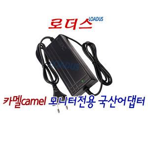 카멜Digital Photo Frame광고용모니터PF3210 카멜 PF3210HD 디지털액자 모니터용12V 5A 국산로더스어댑터