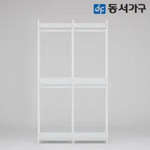 동서가구 몬티아 PLUS 철제 시스템 셀프 드레스룸 1200 4단 행거 DF643856