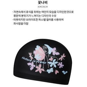 [대구백화점] [아레나]꽃나비 실리코팅 수모(A3AC1AL04)