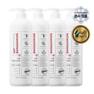[닥터방기원] 랩 트리트먼트 1Lx4