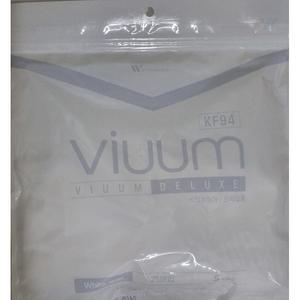 비움 디럭스 KF94 마스크 화이트 소형 25매입 2개