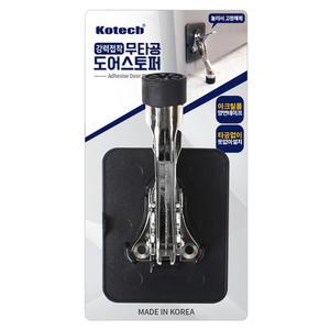 국산 무타공 도어스토퍼/원터치 현관문 고정 중문 대문 방문 철문 말발굽 강력접착 아크릴폼 말굽 도어스톱