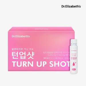 [백화점입점브랜드] 닥터엘리자베스 턴업샷 글루타치온 14일분 14병 액상 앰플