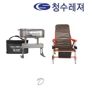 청수레져 낚시용품 다모아9 보일러 + 의자매트
