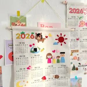 [문구티쳐] 토단 2026 에코 패브릭 캘린더 1인세트 DIY 달력 인테리어소품 천소재 만들기세트 꾸미기 스티커 펠트부직포