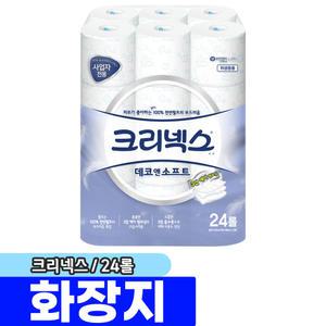 [문구채널] 유한킴벌리 크리넥스 데코앤소프트 3겹 화장지 30M 24롤