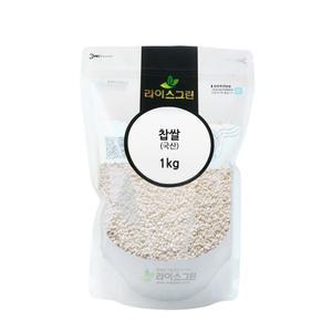 찹쌀1kg 2025년산 지퍼팩포장 박스포장