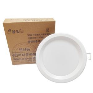 울빛 LED 6인치 매입센서등 다운라이트 15W 삼성LED 밀폐형타입