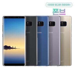 [삼성]갤럭시노트8 공기계