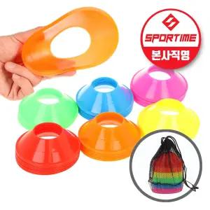 스포타임 미니 접시콘 (48개 1세트) 축구 육상 훈련용품 꼬깔콘 칼라콘